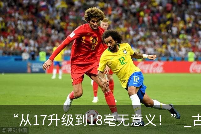 “从17升级到18毫无意义！” 古尔曼揭秘苹果下个“大杀器”：首款Siri AI家居中枢与触屏MacBook Pro最快10月问世