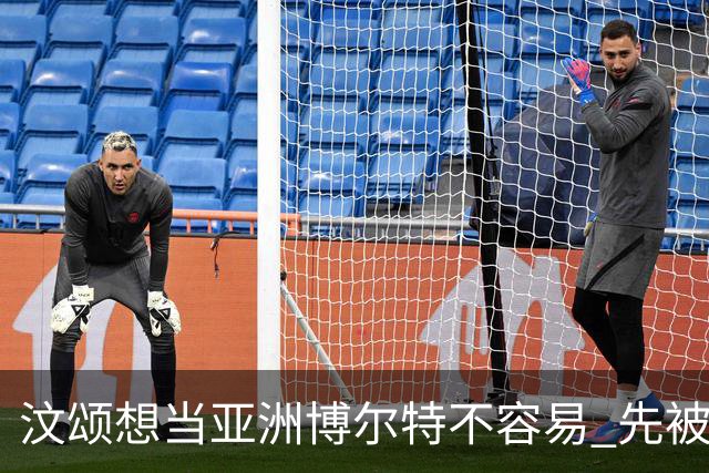 汶颂想当亚洲博尔特不容易 先被队友坑又被赛会坑连铜牌都得而复失